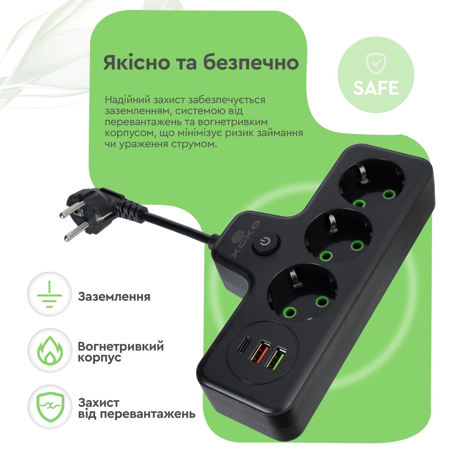 Мережевий фільтр XOKO SPW-3-2-1, 10 см, 3 розетки, 2 USB-A, 1 USB-C чорний - Зображення 5