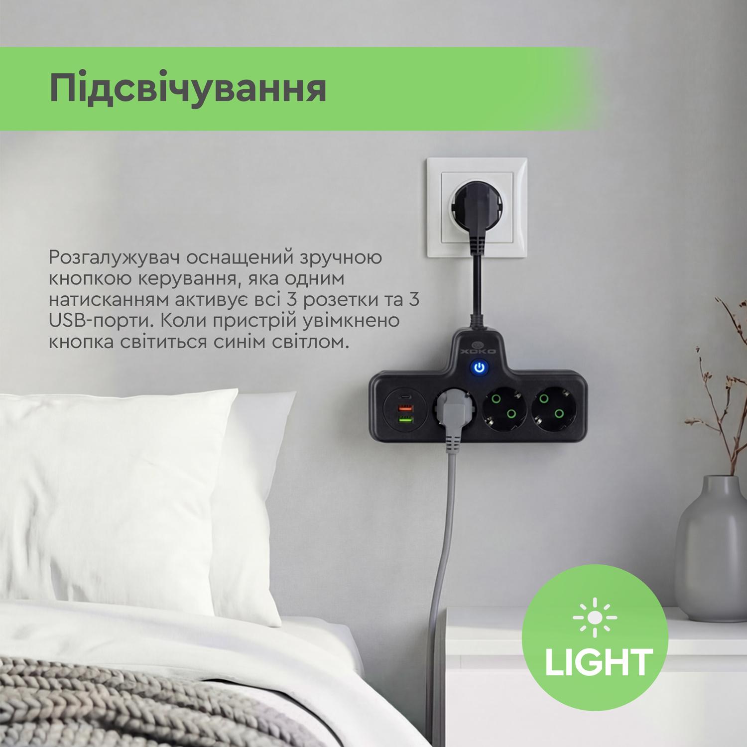 Мережевий фільтр XOKO SPW-3-2-1, 10 см, 3 розетки, 2 USB-A, 1 USB-C чорний - Зображення 6