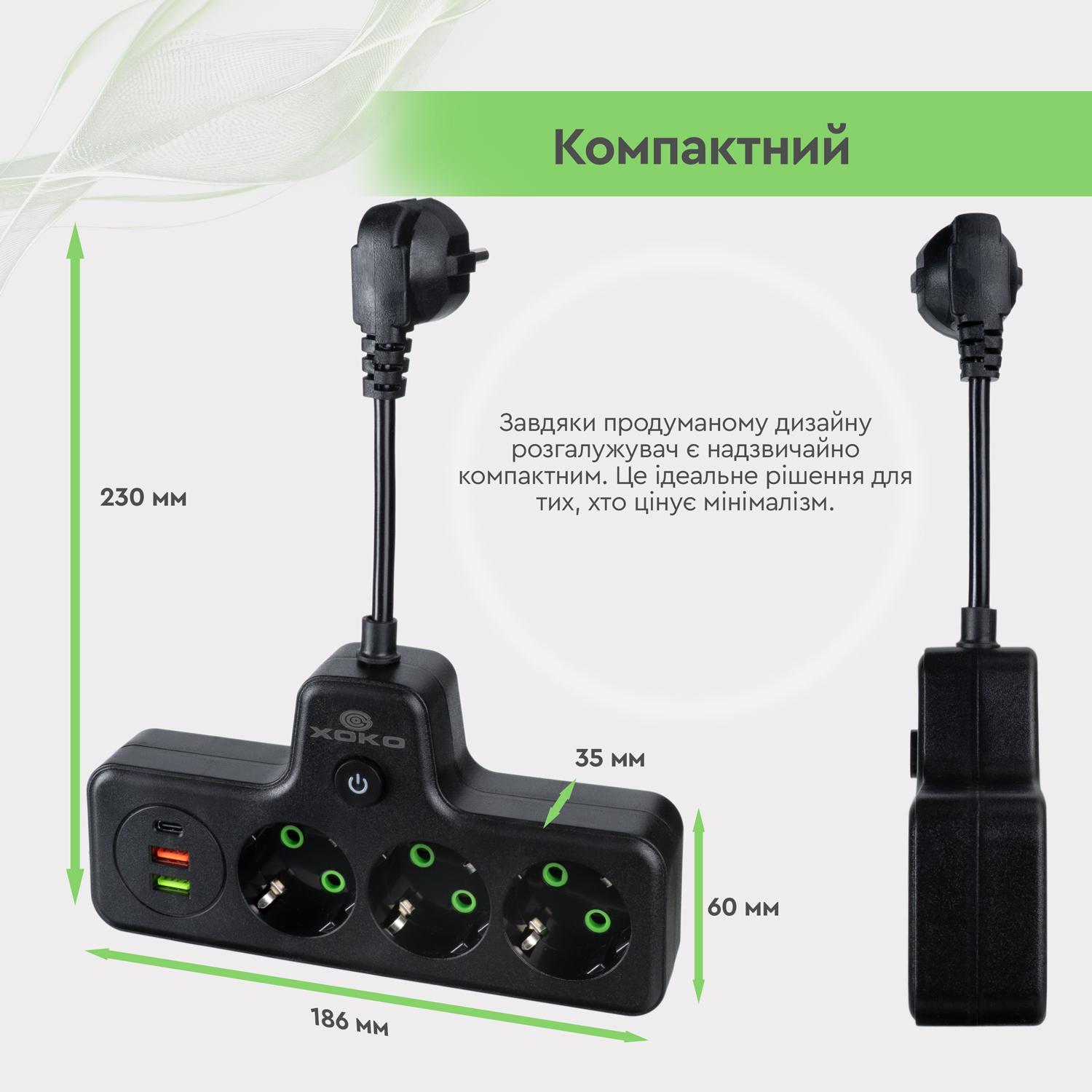 Мережевий фільтр XOKO SPW-3-2-1, 10 см, 3 розетки, 2 USB-A, 1 USB-C чорний - Зображення 7