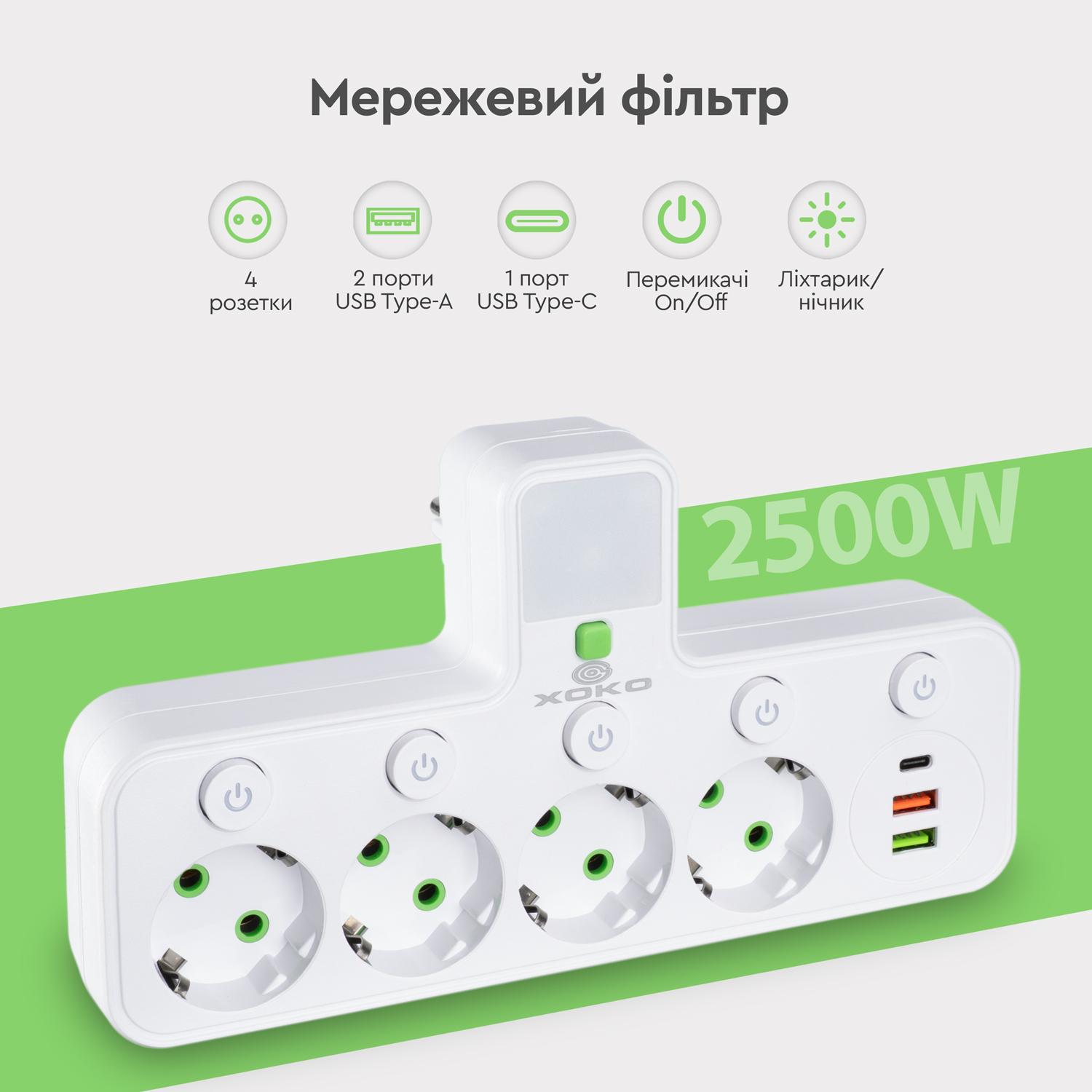Мережевий фільтр XOKO SPW-4-2-1, 4 розетки, 2 USB-A, 1 USB-C, вимикачі кожної розетки білий - Зображення 5