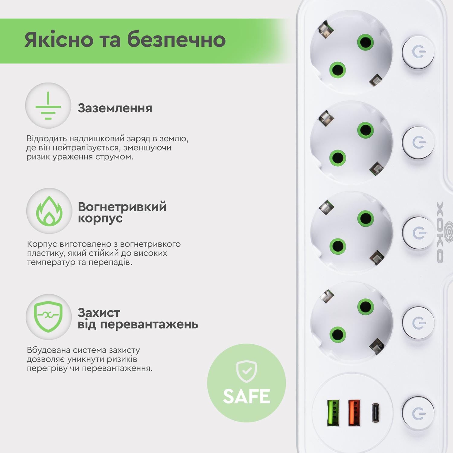 Мережевий фільтр XOKO SPW-4-2-1, 4 розетки, 2 USB-A, 1 USB-C, вимикачі кожної розетки білий - Зображення 8